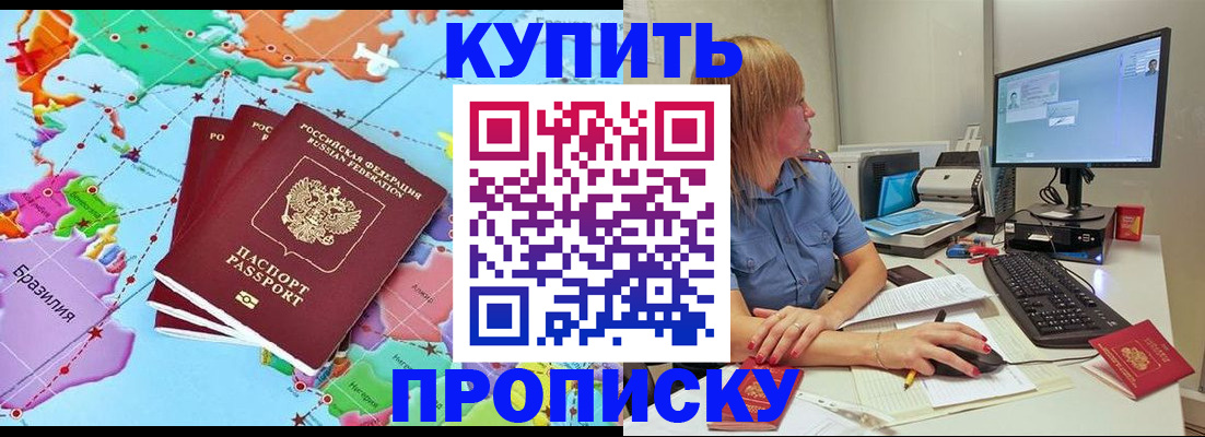 регистрация для дет. сада в Сортавале