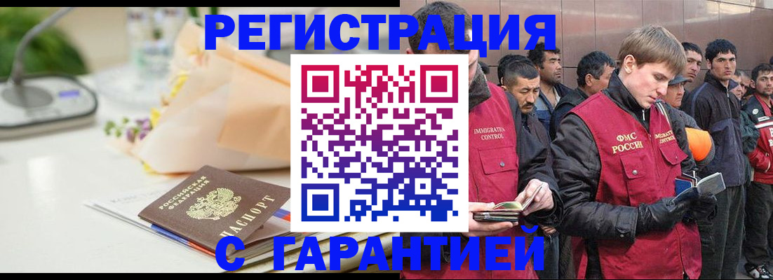 временная регистрация поиск в Сортавале